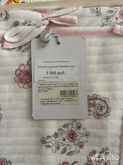 Конверт на выписку новый