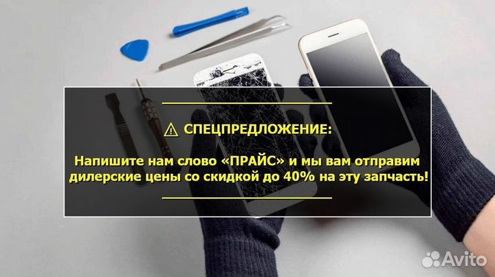 Сканер отпечатка пальцев для Alcatel 5V (U)