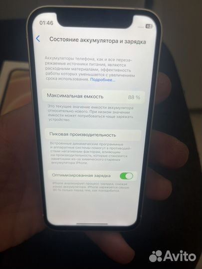 iPhone 12 mini, 128 ГБ