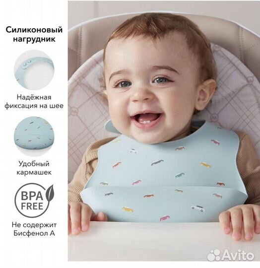 Фартук слюнявчик