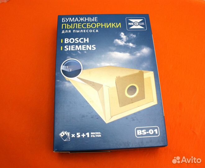 Мешки пылесоса Bosch,Siemens BS-01