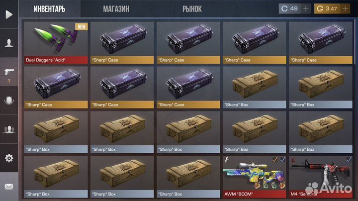 Скины в стандофф 2