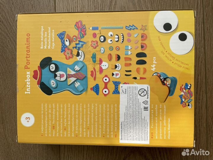 Развивающие игрушки Djeco