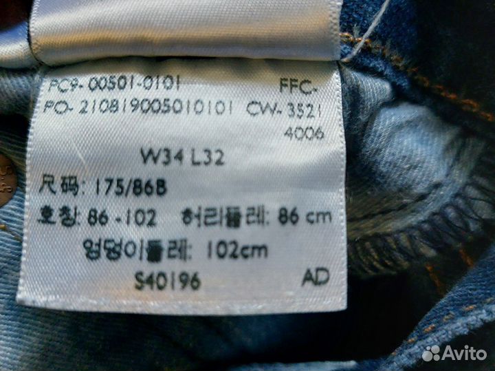 Джинсы levis 501 premium