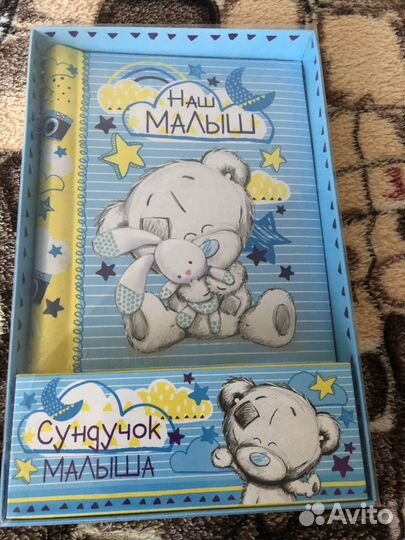 Набор Наш малыш