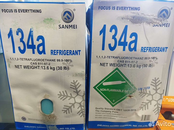Фреон 134a для автокондиционера