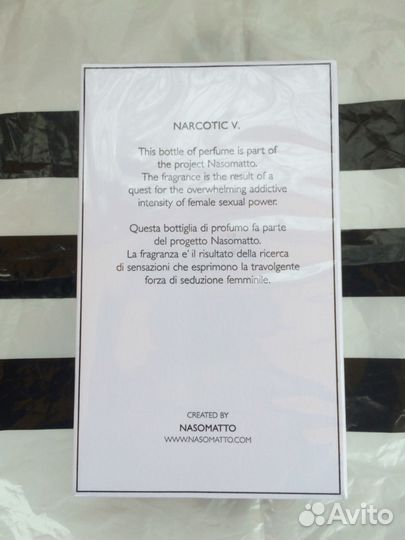 Duro Nasomatto распив 3мл Оригинал