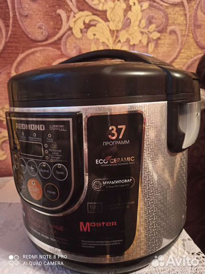 Мультиварка redmond новая