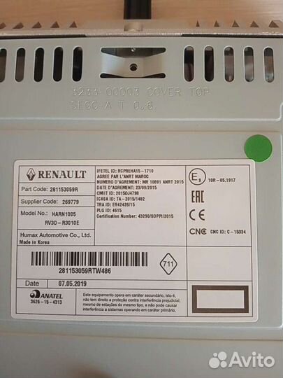 Автомагнитола 2din