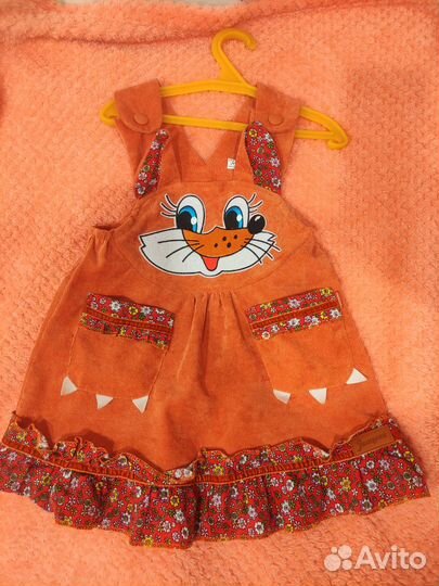 Маскарадный костюм детский