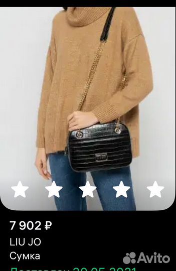 Сумка натуральная кожа