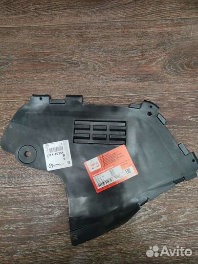 Защита Пыльник бампера Логан