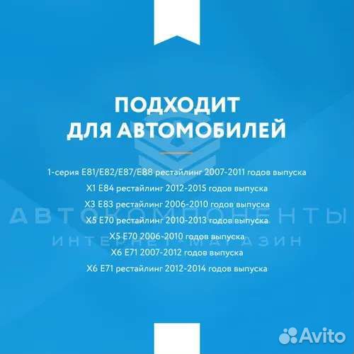 Противотуманные фары на bmw E81-E82-E70 70W