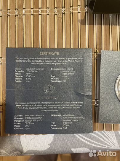 Серебряная монета Камерун