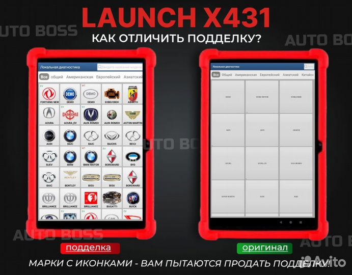 Launch x431 pad 9