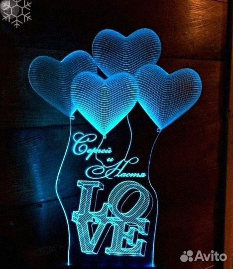 Романтический ночник с гравировкой