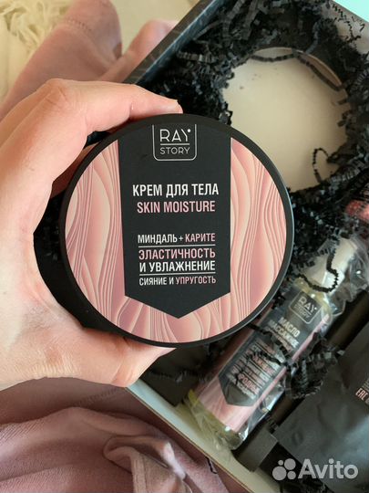 Набор косметики подарочный Ray Story