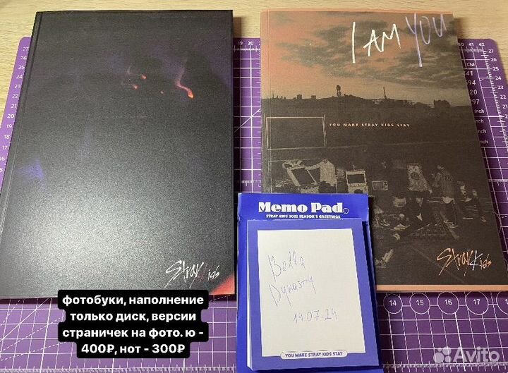 Карты альбом Stray Kids Maxident Noeasy