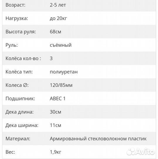 Самокат micro mini 2-5 лет