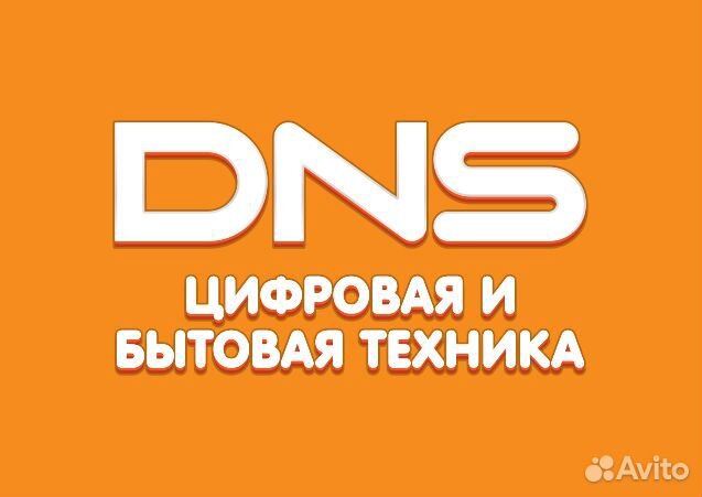 Продавец-консультант г. Елизово