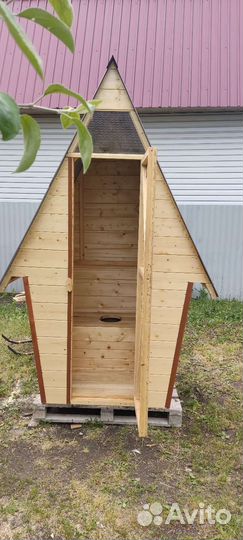 Место для проведения совещаний