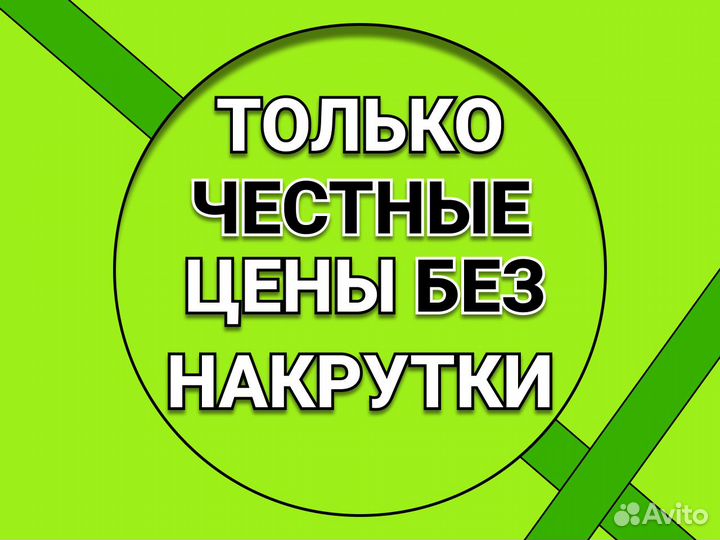 Ремонт холодильников Ремонт стиральных машин