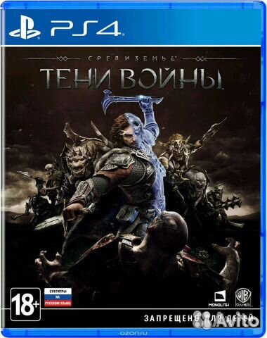 Средиземье:Тени Войны ps4 лицензия