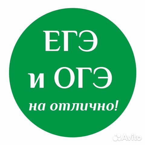 Репетитор по математике