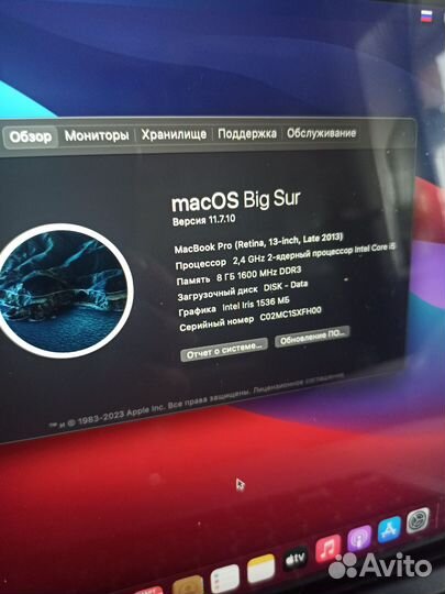 Apple MacBook Pro 13 late 2013