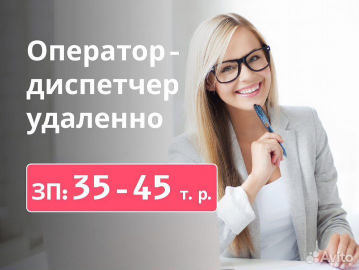 Регистратор заявок