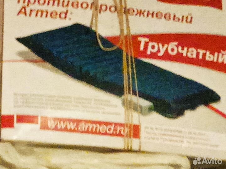 Матрас противопролежневый с компрессором