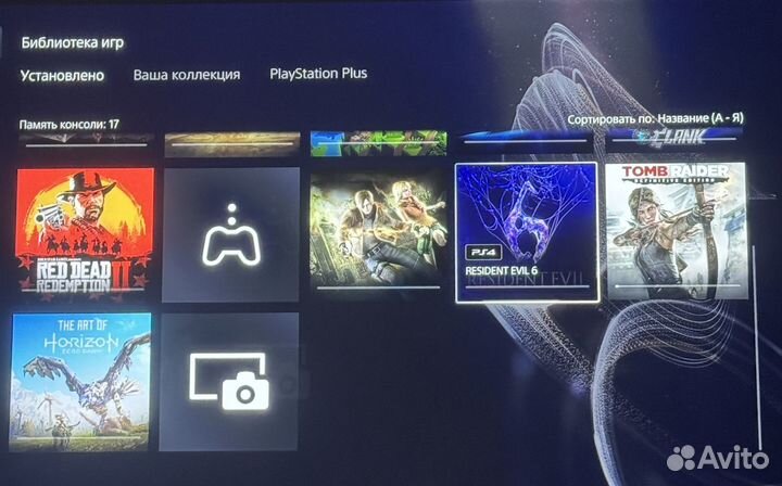 Sony playstation 5+15игр с дисководом