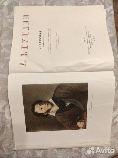 Пушкин собрание сочинений 1949 г