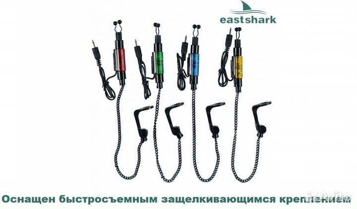 Набор свингеров на цепочке EastShark SW-35