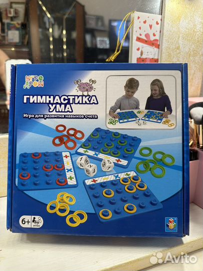 Настольные игры для детей