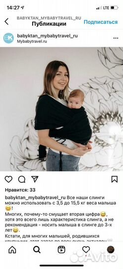Слинг baby ktan xs черный