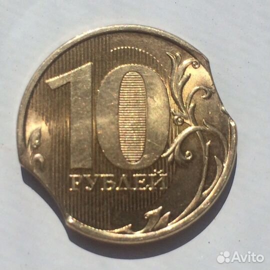 10 рублей 2015 год (двойной выкус и грибок)