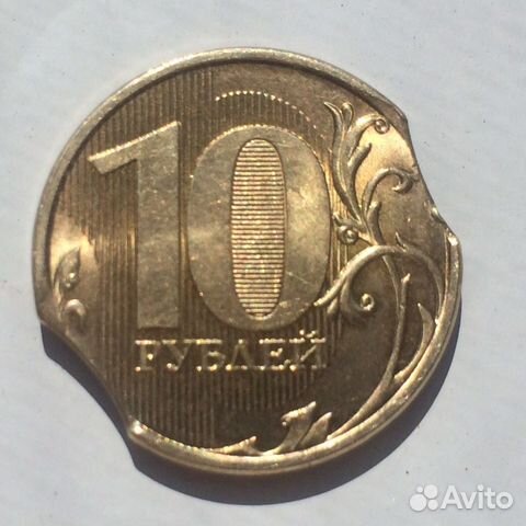 10 рублей 2015 год (двойной выкус и грибок)