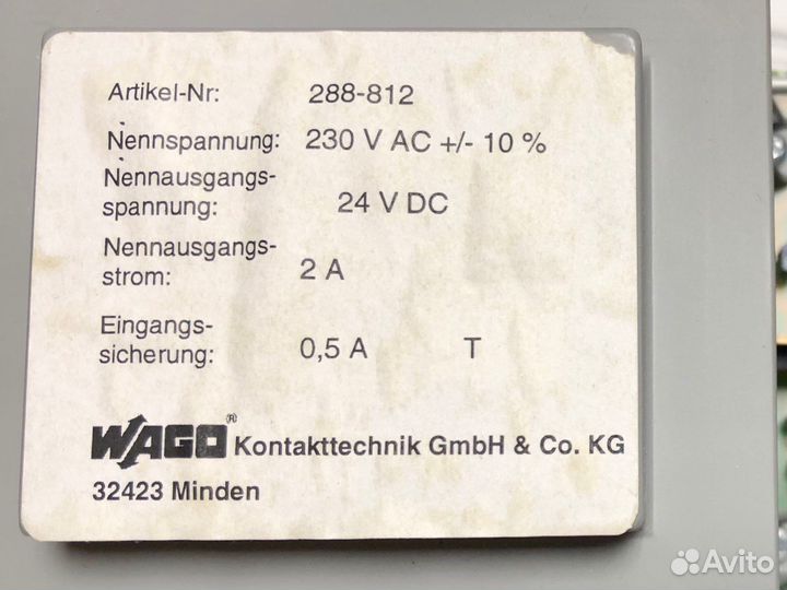 Блок питания wago 288-812