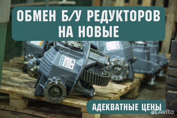 Редуктор Камаз 35 зубов задний №6520 - 4189