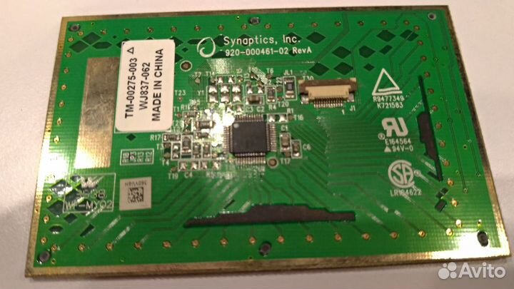 Запчасти от ноутбука