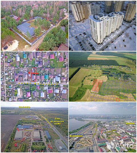 Аэро фото- видео- съемка