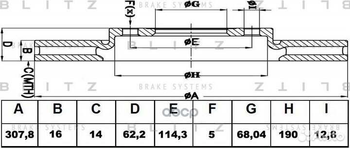 Диск тормозной зад BS0307 Blitz