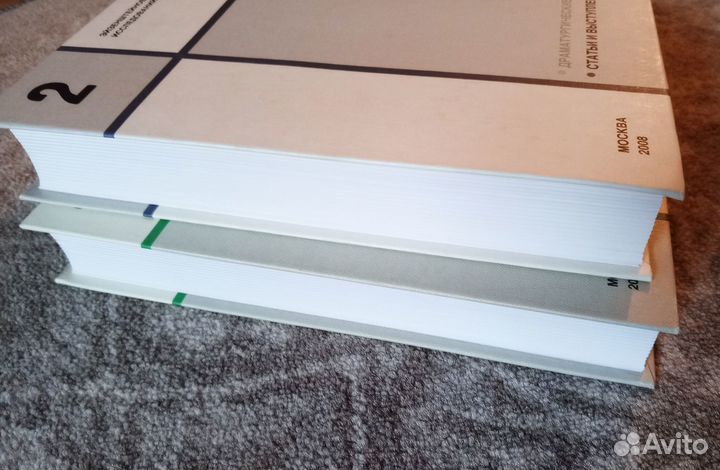 Дзига Вертов 2 тома