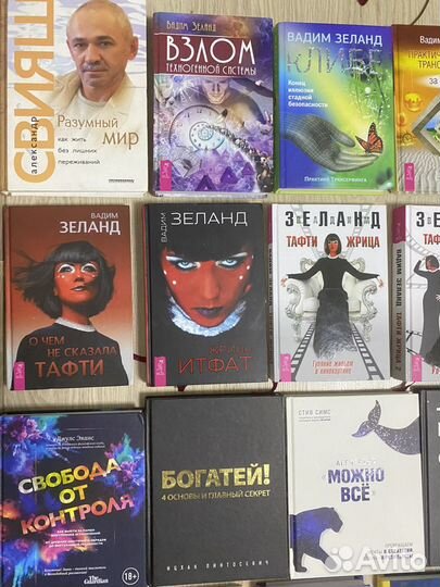 Книги психология саморазвитие