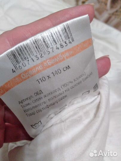 Одеяло детское 110х140 теплое