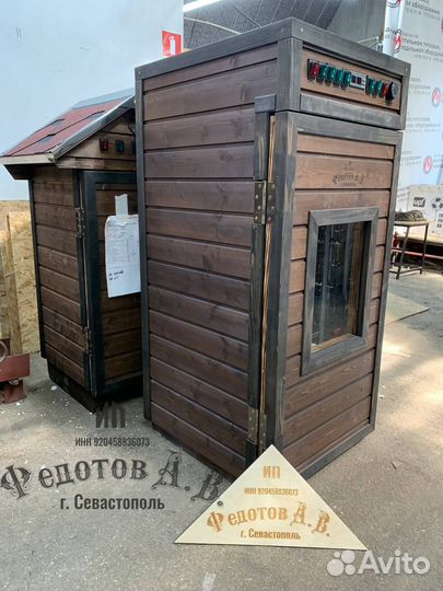 Коптильни универсальные в рассрочку