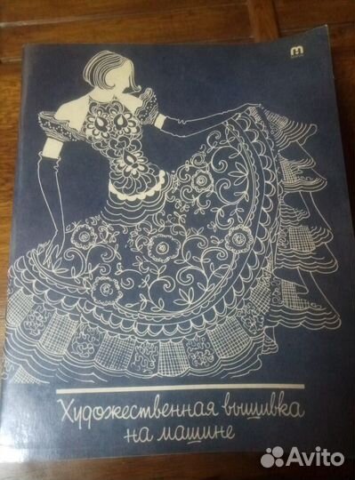 Книги по рукоделию для детей и взрослых