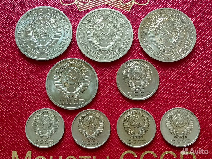 Редкие монеты СССР 1961-1991г