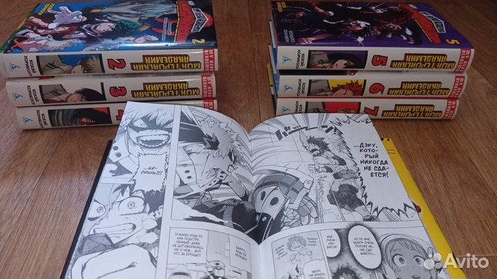 Манга Моя геройская академия